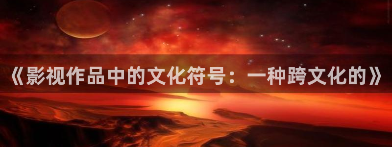 飞马影院下载