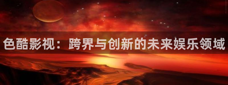 飞马影院下载安装